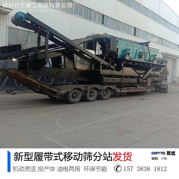 江苏徐州建筑垃圾处理设备  移动破碎机多少钱